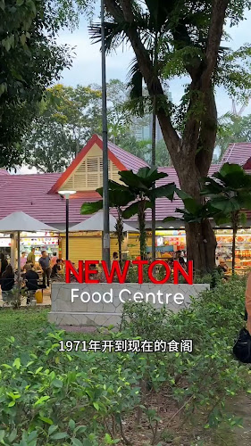 Opinii despre Newton Tian Xiang Big Prawn Noodle în Singapore - Hospitality and gastronomy