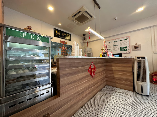 Chin Sin Huan 振新园