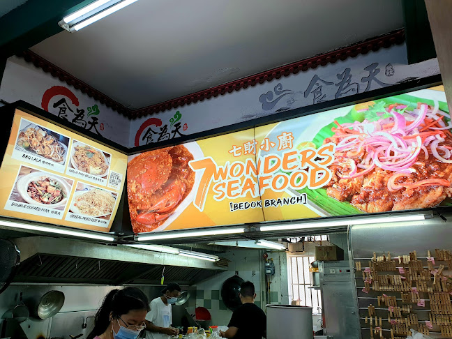 7 Wonders Seafood- Bedok Central