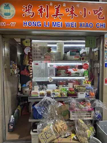 1 Lor Mambong, Singapore 277700