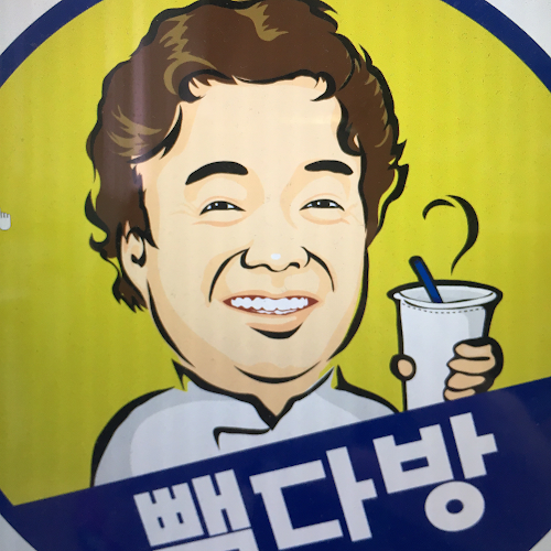 Paik's Coffee @ Mapletree Business City - Singapore