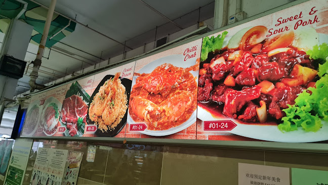 51 Hougang Ave 9, #01-22 Ci Yuan Hawker Centre, Singapore 538776