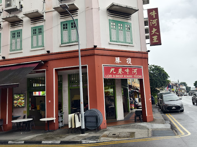 237 Geylang Rd, Singapore 389296