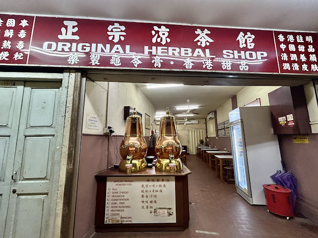 Original Herbal Shop 正宗凉茶馆