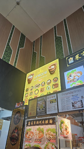 Nakhon Udon Thai Kitchen Punggol - Hospitality and gastronomy