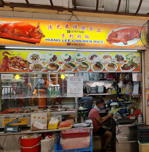 Hiang Lee Chicken Rice - Hospitality and gastronomy