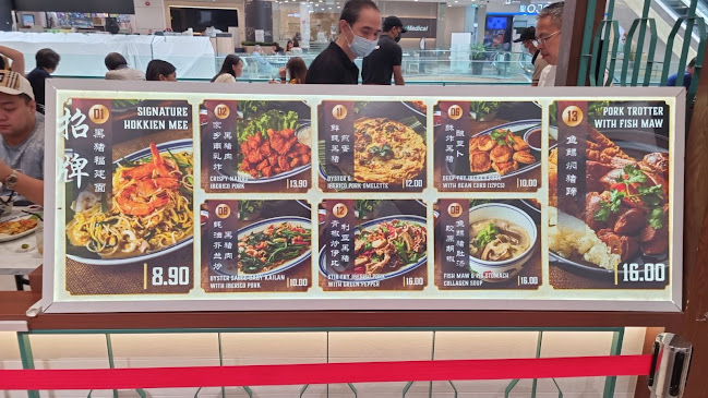 Opinii despre Tun Xiang în Singapore - Hospitality and gastronomy