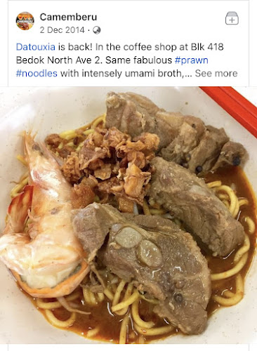 Datouxia Big Prawn Noodle 大頭蝦大虾面 - Singapore