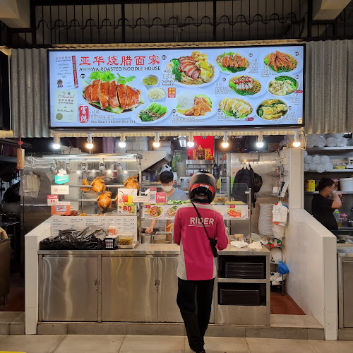 Opinii despre 亚华烧腊面家 (Ya Hua BBQ & Wanton Noodle House) în Singapore - Hospitality and gastronomy