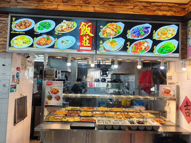 BGAIN 664 Eating House - Singapore