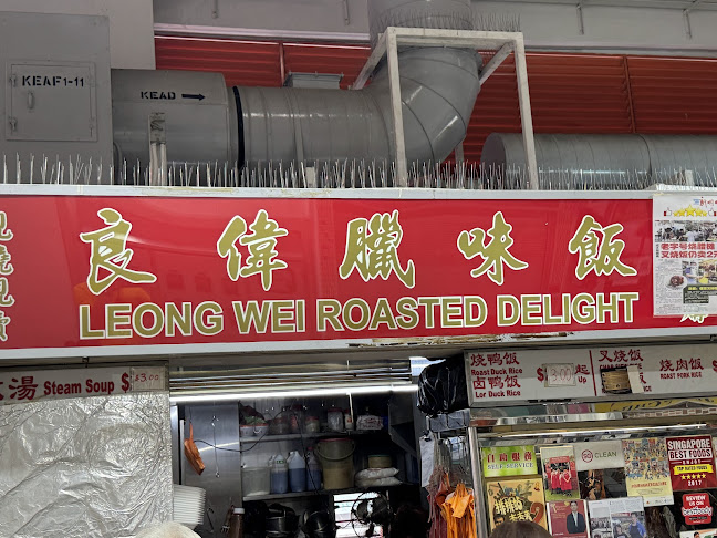 Leong Wei Roasted Delight