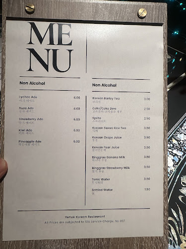 Comentarii opinii despre 예약 YeYak Korean Restaurant (Keppel Road)