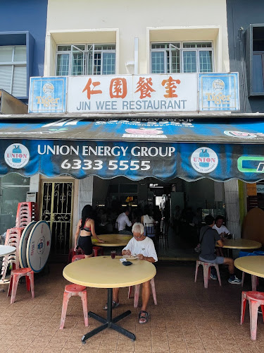 Jin Wee Restaurant - Singapore