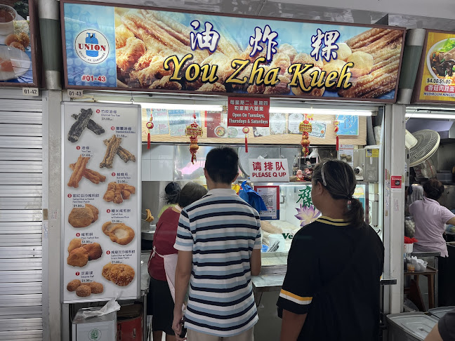 You Zha Kueh - Singapore