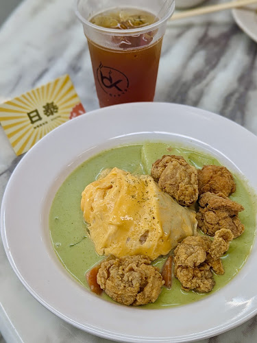 Opinii despre 日泰 Ryotai - BK@491 Jurong West în Singapore - Hospitality and gastronomy