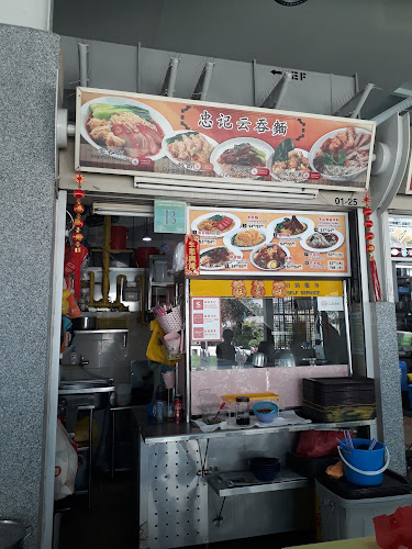 Comentarii opinii despre Bendemeer Market & Food Centre