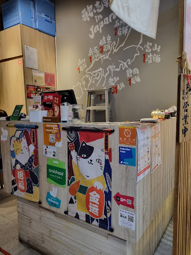 Kajiken Paya Lebar Square - Hospitality and gastronomy