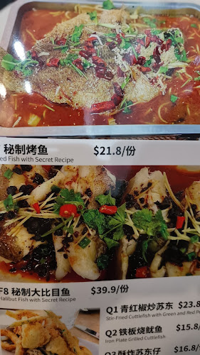 一品居中餐馆 Yi Pin Ju Chinese Restaurant - Hospitality and gastronomy