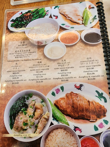 Wee Nam Kee Hainanese Chicken Rice Restaurant