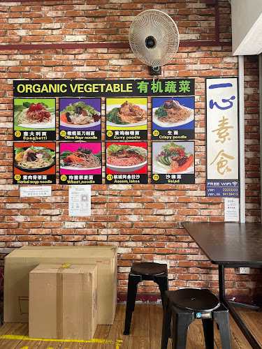 Opinii despre Yi Xin Vegetarian în Singapore - Hospitality and gastronomy