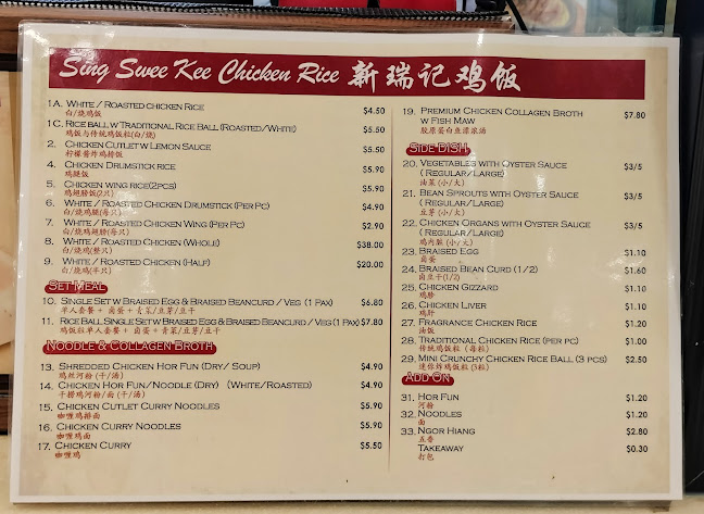 Opinii despre Sing Swee Kee în Singapore - Hospitality and gastronomy