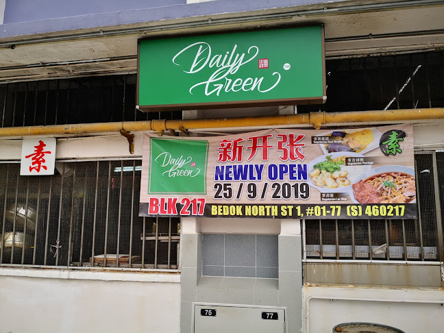 Opinii despre Daily Green 吉祥素 în Singapore - Hospitality and gastronomy