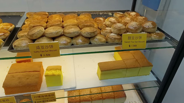 Hong Kao Liao Li [ 烘烤料理 ]