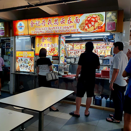 Opinii despre Kim Kee (Coffee shop) Tanjong Rhu Wanton Mee în Singapore - Hospitality and gastronomy