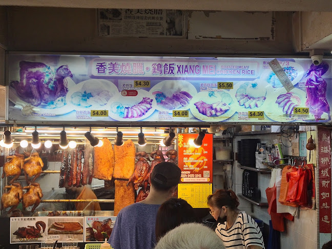 Comentarii opinii despre S-11 Bukit Batok Food House