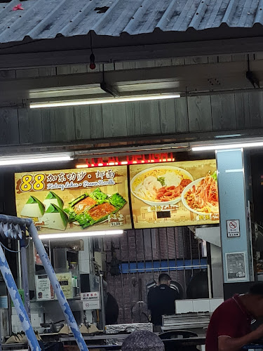 New Trend Eating House - Hospitality and gastronomy