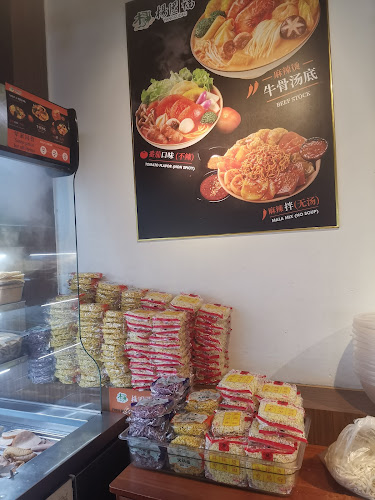 Comentarii opinii despre Yang Guo Fu Mala Tang