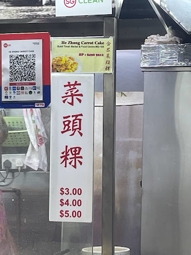 He Zhong Carrot Cake - Hospitality and gastronomy