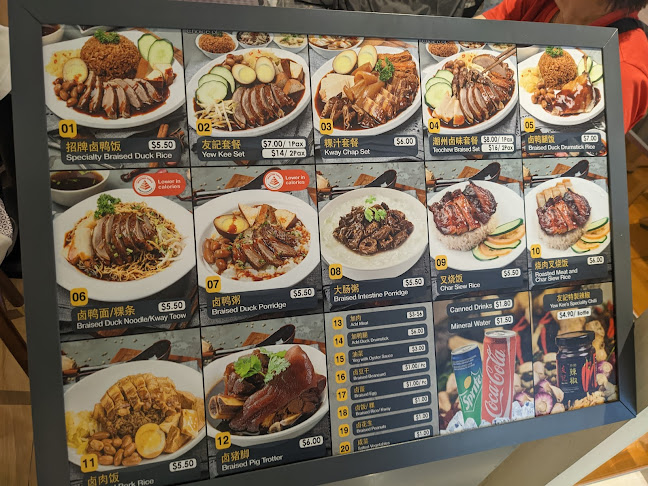 Opinii despre Yew Kee Specialities în Singapore - Hospitality and gastronomy