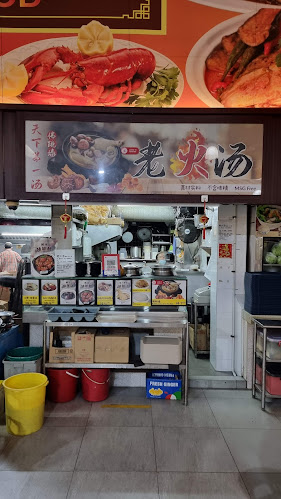 Opinii despre Yong Kang Food Court în Singapore - Hospitality and gastronomy