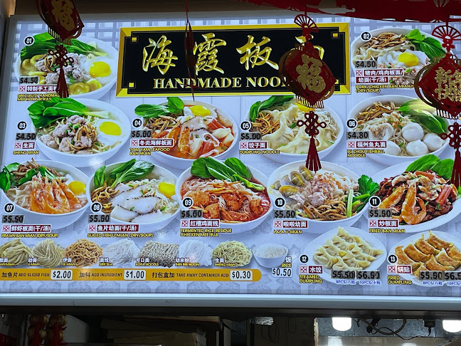 684 Hougang St. 61, #01-967, Singapore 530684