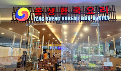 Teng Sheng Korean BBQ Buffet - Ang Mo Kio