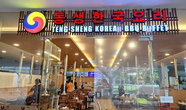 Teng Sheng Korean BBQ Buffet - Ang Mo Kio
