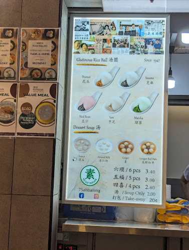 1 Punggol Dr., #02-13 One Punggol Hawker Centre, Singapore 828629