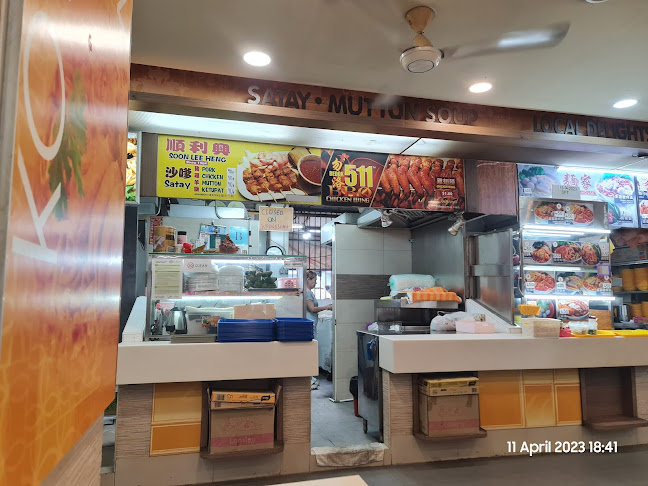 888 Mookata, Hougang