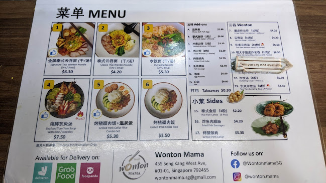 Opinii despre Wonton Mama în Singapore - Hospitality and gastronomy