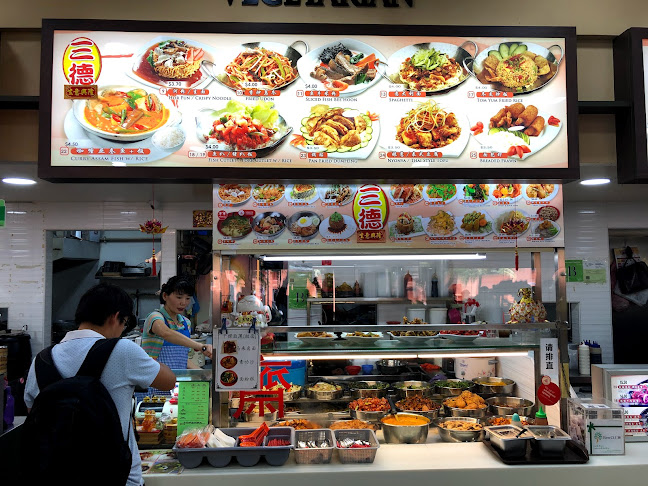 San De Vegetarian@Sembawang Drive - Singapore