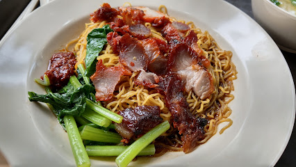 亚华烧腊面家 (Ya Hua BBQ & Wanton Noodle House)