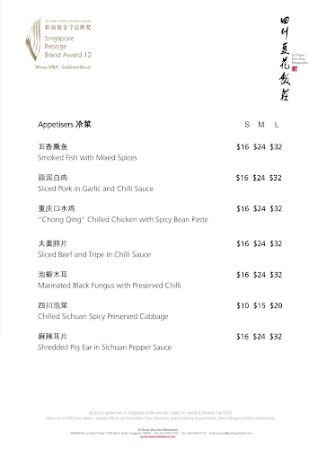 Comentarii opinii despre Si Chuan Dou Hua Restaurant - Beach Road