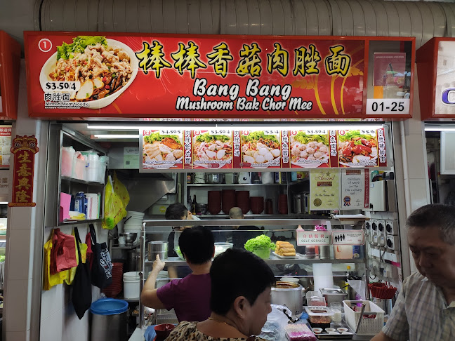 Bang Bang Mushroom Bak Chor Mee