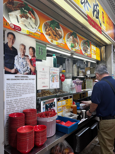 Tai Seng Fish Soup 泰成魚湯