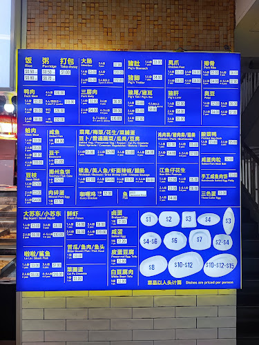 Opinii despre Heng Long Teochew Porridge în Singapore - Hospitality and gastronomy
