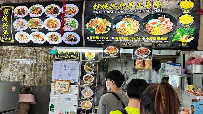Penang Heng Heng Handmade Noodles - Hospitality and gastronomy