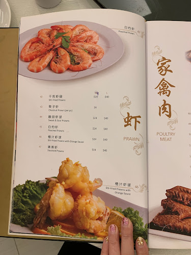 Yuan Xing Chaozhou Restaurant - Hospitality and gastronomy