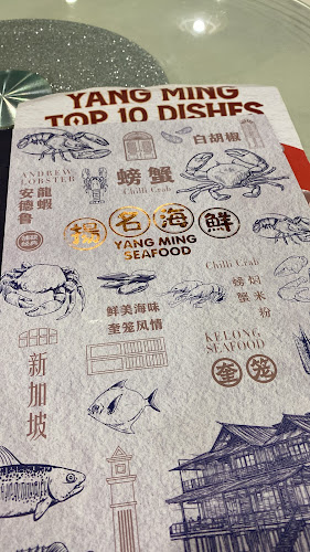 YANG MING SEAFOOD 扬名海鲜港 (VivoCity Branch)