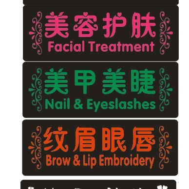 M&B Mystery de Beauté - Singapore